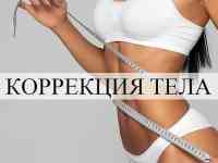Комплекс 