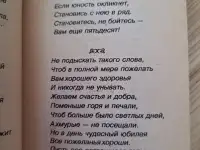 Миниатюрные книжки, б.у-4шт в отличном состоянии, фотография 4