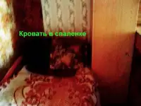 Сдаётся 1 ком. на длительный срок, фотография 3