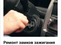 Вскрытие и замена замков Гомель, фотография 7