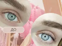 Ламинирование ресниц, фотография 6