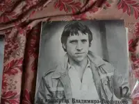 Виниловые пластинки, фотография 7