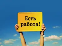Требуется оператор широкоформатной печати