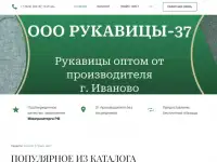 Разработка сайта под ключ, фотография 5