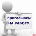 Требуются станочники, подсобники, сбивщики поддонов