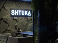 Инвестиция в стиль и вкус: продается легендарный SHTUKA DJ BAR в центре Солигорска