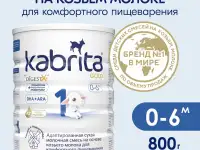 Детская смесь Kabrita, фотография 2