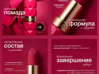 Инфографика для WB и Ozon, дизайн карточек товара, фотография 2