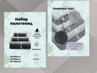 Инфографика для маркетплейсов, фотография 7