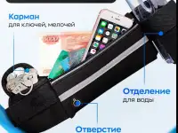 Сумка для телефона и документов универсальная, фотография 4