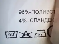 Юбка, фотография 5