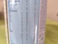 PEPTOMEN Полноценное питание на основе пептидов., фотография 3
