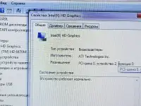 Ноутбук 15.6 HP G6 4SSD 120 Gb Win7 DVD 4 ядра Intel документы, фотография 3