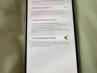 iPhone 14 Pro Max, фотография 3