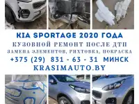 Требуются кузовщик - стапельщик, автомаляр подготовщик, сварщик, фотография 5