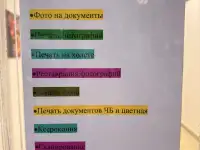 Фотоуслуги, фотография 2
