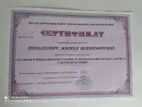 Логопед (Фрунзенский район), фотография 2