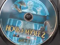 Ди-ви-ди диски Ночь в музее 1,2,3, лицензия, фотография 6