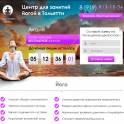 Создание сайтов с гарантией результата, фотография 2