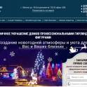 РАЗРАБОТКА И ПРОДВИЖЕНИЕ ВАШЕГО САЙТА, УСПЕШНАЯ РЕКЛАМА В ИНТЕРНЕТЕ, фотография 1