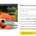 РАЗРАБОТКА И ПРОДВИЖЕНИЕ ВАШЕГО САЙТА, УСПЕШНАЯ РЕКЛАМА В ИНТЕРНЕТЕ, фотография 4