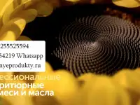 SolPro - промышленные жиры и маргарины для хлебобулочной промышленности