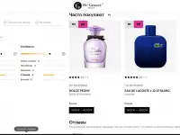 Готовая E-Commerce платформа de grasset: масштабируемый онлайн-бизнес в нише парфюмерии с проверенной монетизацией., фотография 5