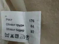 Пальто, фотография 4