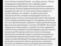 Универсальная коляска Deamex 2 в 1, фотография 3