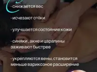 Массаж, фотография 4