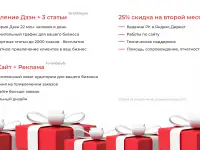 Создание презентаций, фотография 2