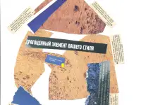 Рисунок Живопись Композиция Архитектурные врезки, фотография 2