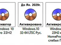 Флешка загрузочная 7,8,10,11., фотография 2