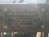 Борона дисковая БНД-2, фотография 4