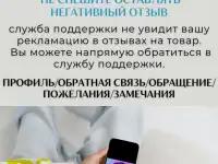 Шампунь и кондиционер для поврежденных волос, фотография 8
