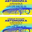 Xимчистка