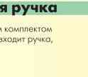 Теплицы 