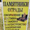ритуальный магазин, фотография 2