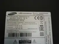 40 смарт-телевизор Samsung UE40F6330AK, фотография 5