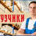 Грузчики Могилёв, фотография 4