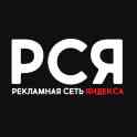 Настройка рекламы в РСЯ