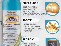 Шампунь для роста волос ежедневный уход, фотография 3