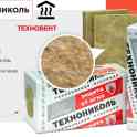 Утеплитель (минвата) для вентилируемых фасадов Техновент
