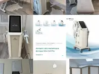 Аппарат для коррекции фигуры , ЕМС 2 в 1 PRO