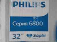 Продаю телевизор, фотография 4