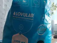 Вкладыши лактационные для груди LOVULAR