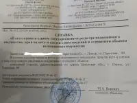 Продам дом в Пинске, ул. Парковая, 89, фотография 5
