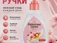 Качественная инфографика