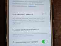 Айфон 7 256гб в отличном состоянии, фотография 3