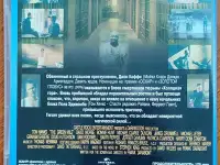 Домашняя коллекция DVD-дисков ЛОТ-40, фотография 4